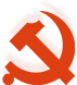 党史百年天天读 · 6月29日