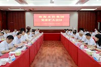 深化改革再部署 锚定发展抓落实：珠海水控集团召开党委扩大会议